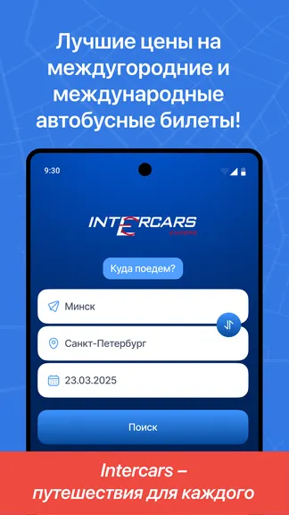Скриншот 1/7