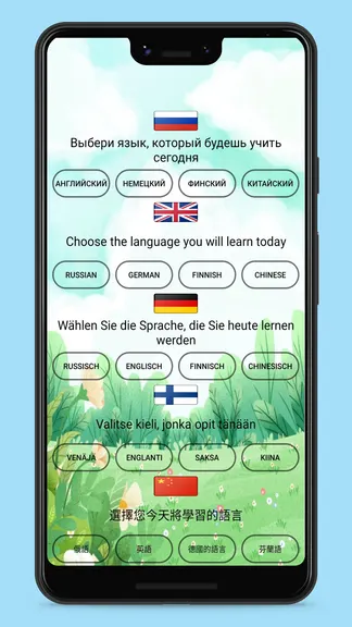 Скриншот 1/10