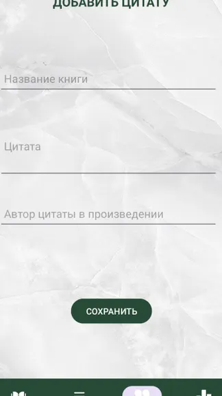 Скриншот 4/6