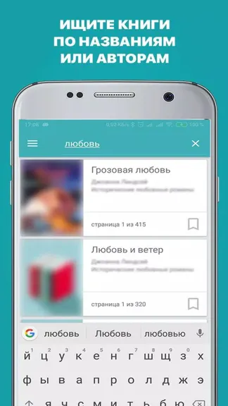Скриншот 3/5