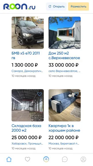Скриншот 1/3