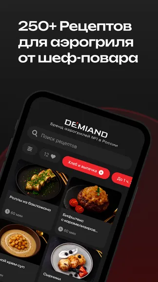 Скриншот 1/9