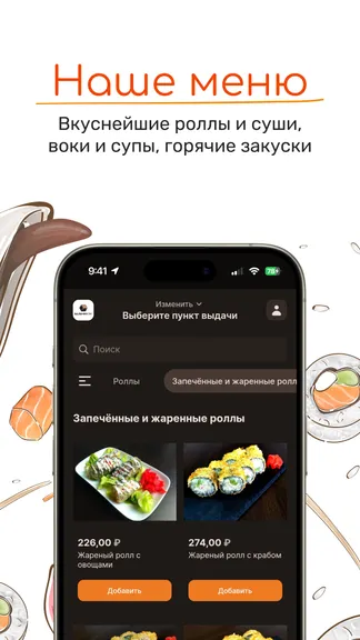 Скриншот 2/4