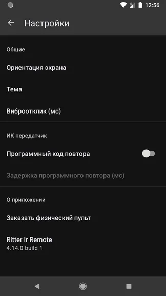 Скриншот 5/5