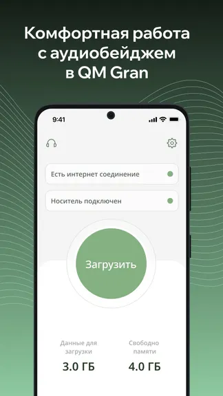 Скриншот 1/4