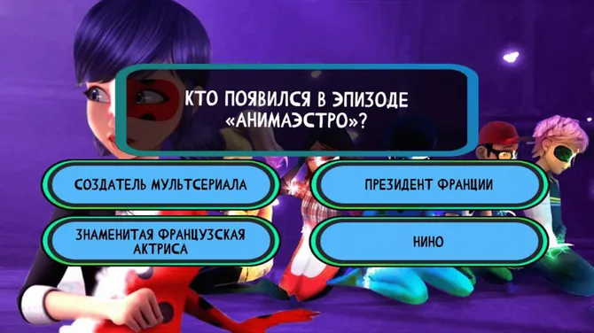 Скриншот 1/4