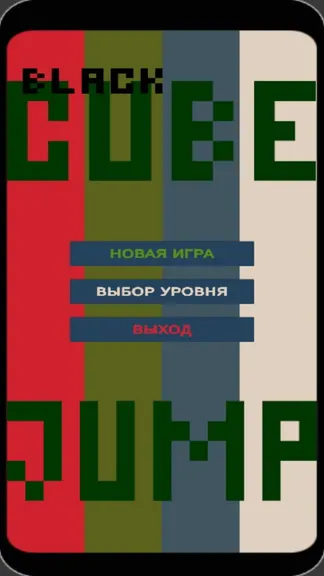 Скриншот 1/4