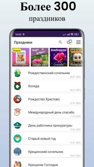 Скриншот 1/5