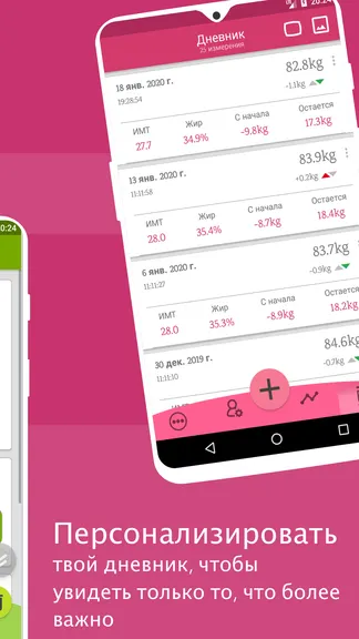 Скриншот 6/7