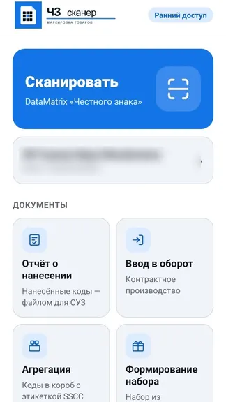 Скриншот 1/5