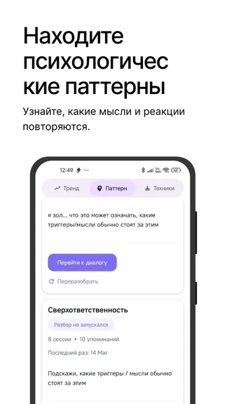 Скриншот 7/9