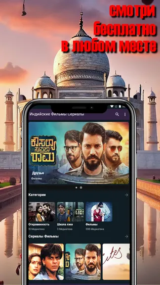 Скриншот 2/5