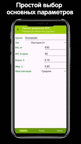 Скриншот 1/7