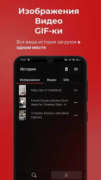 Скриншот 2/2