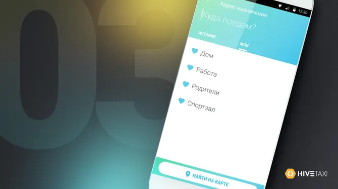 Скриншот 3/8