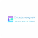 Простой список покупок логотип