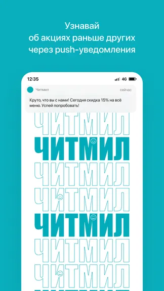 Скриншот 1/4