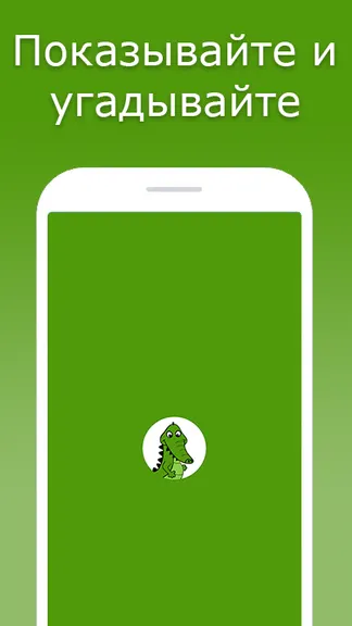 Скриншот 1/5