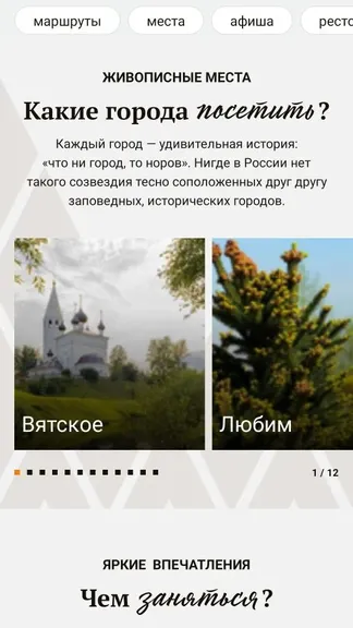 Скриншот 1/5