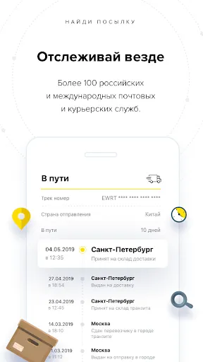 Скриншот 1/4