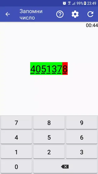 Скриншот 4/8