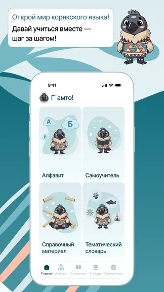 Скриншот 1/3