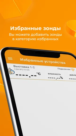 Скриншот 2/6