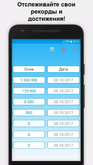 Скриншот 3/4