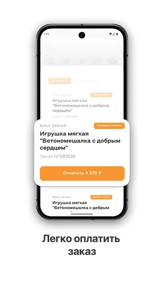 Скриншот 4/6