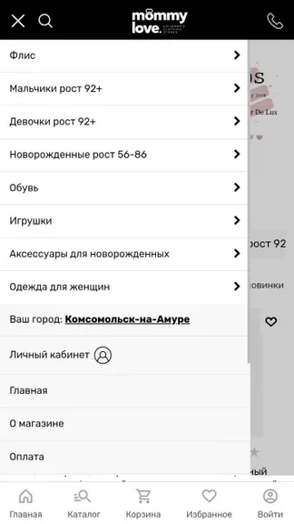 Скриншот 2/8