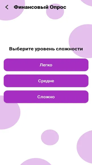 Скриншот 5/6