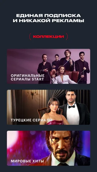 Скриншот 3/8
