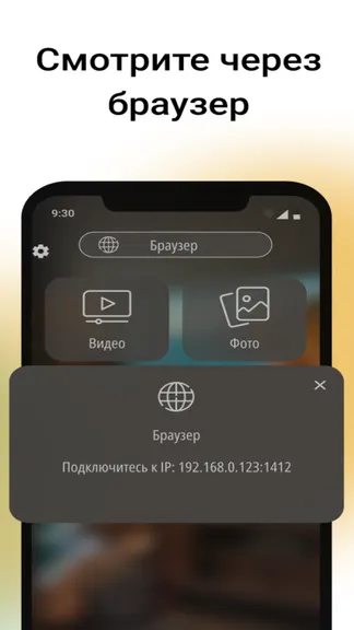 Скриншот 4/4