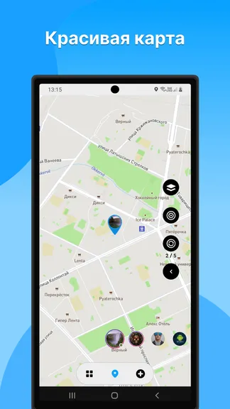 Скриншот 7/8