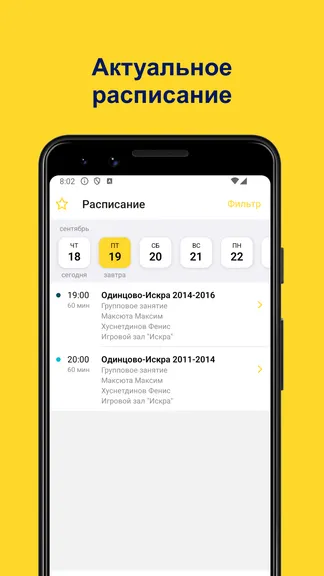 Скриншот 2/6