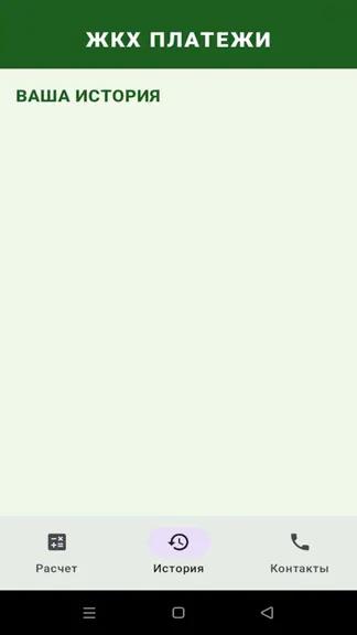 Скриншот 2/4