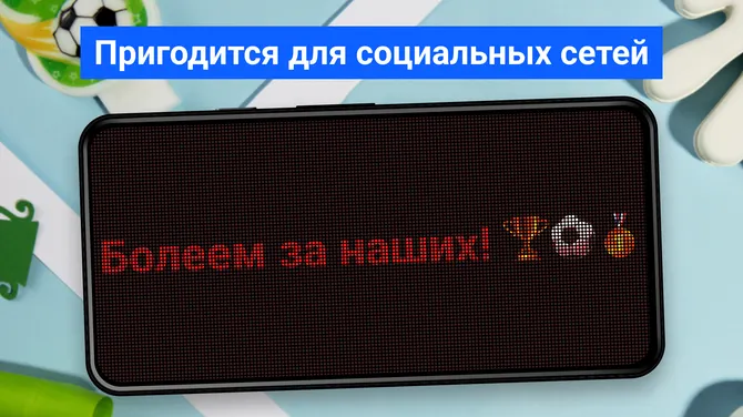 Скриншот 3/5