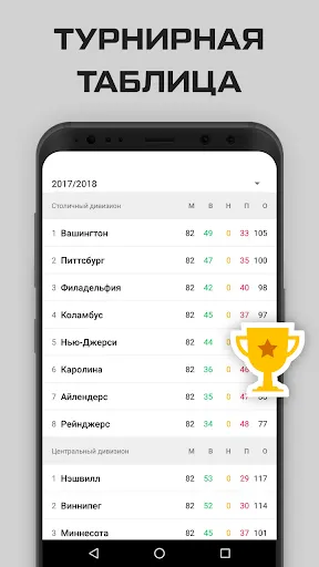 Скриншот 4/5