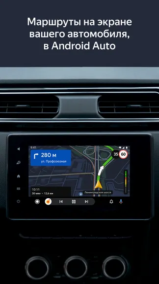 Скриншот 1/9