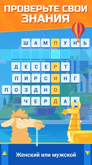 Скриншот 3/4