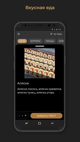 Скриншот 2/3