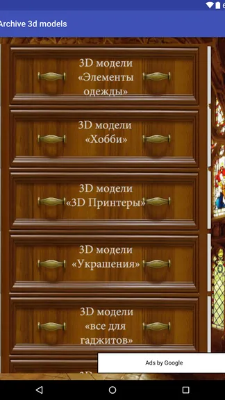 Скриншот 3/9