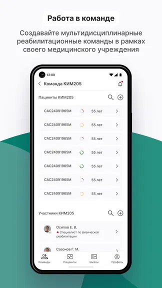 Скриншот 3/4