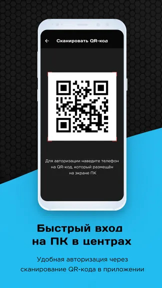 Скриншот 3/4