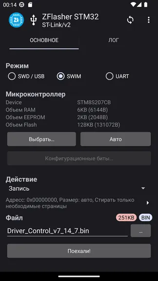 Скриншот 5/7