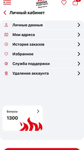 Скриншот 2/5