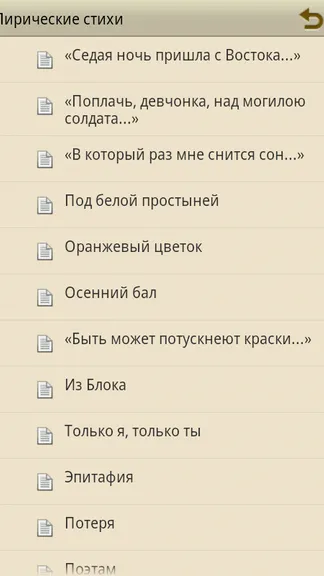 Скриншот 2/2