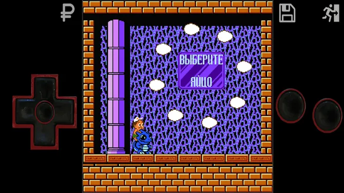 Скриншот 6/10