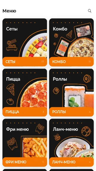 Скриншот 2/2