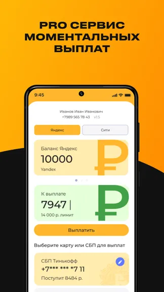 Скриншот 1/5